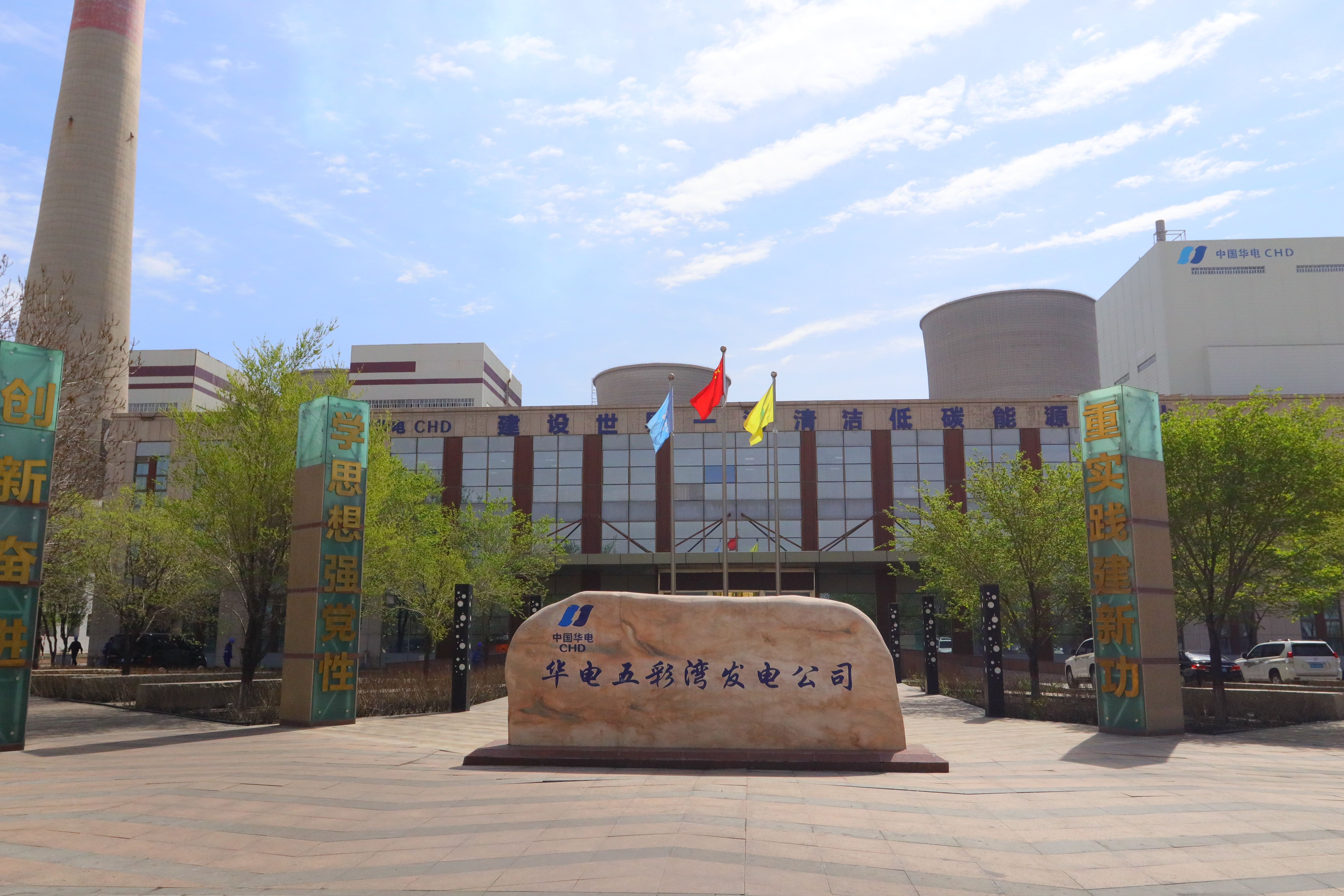 NG28.com新能国产代替实录：看"五彩湾模式"若何翻越两座大山