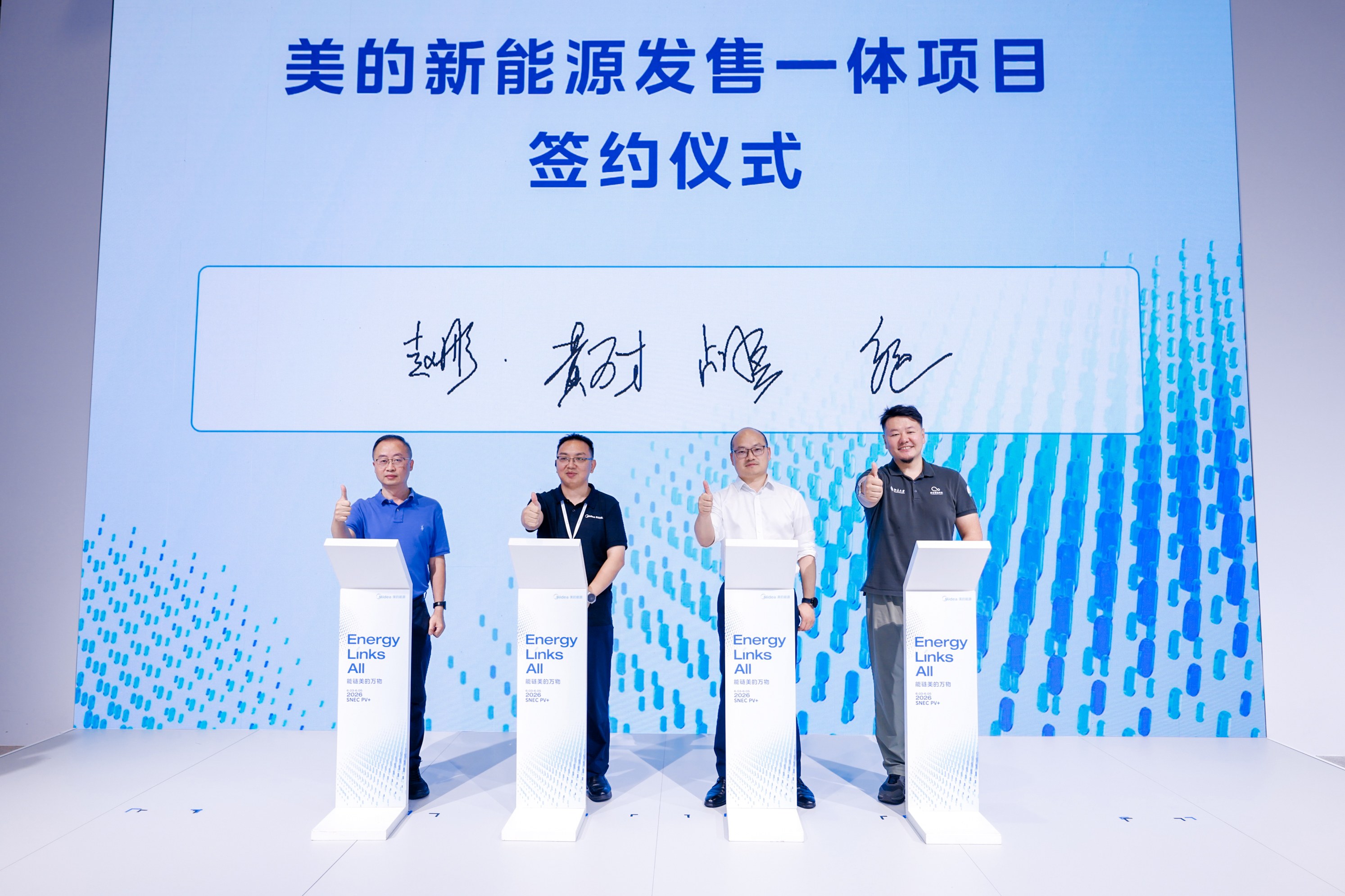 发售一体颁布压缩.jpg