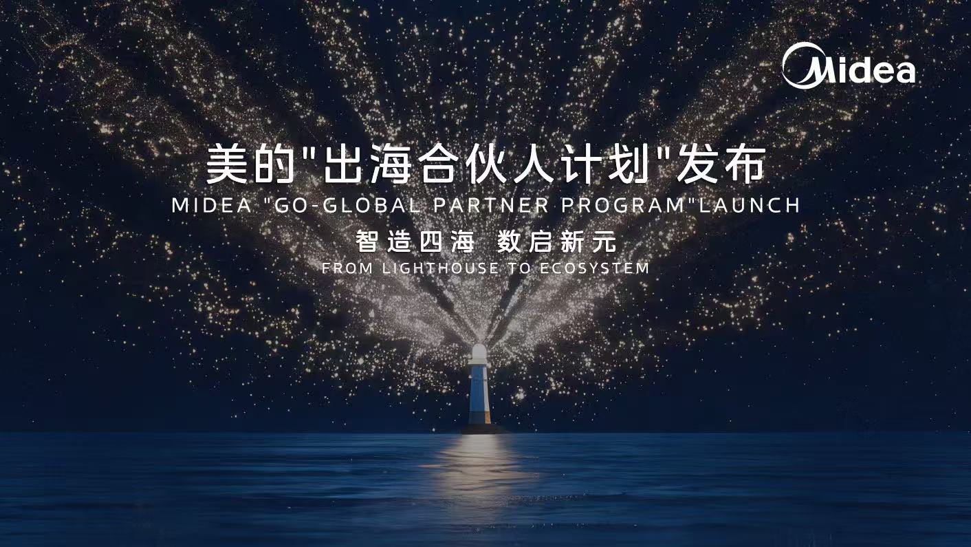 出海合资人主K.jpg